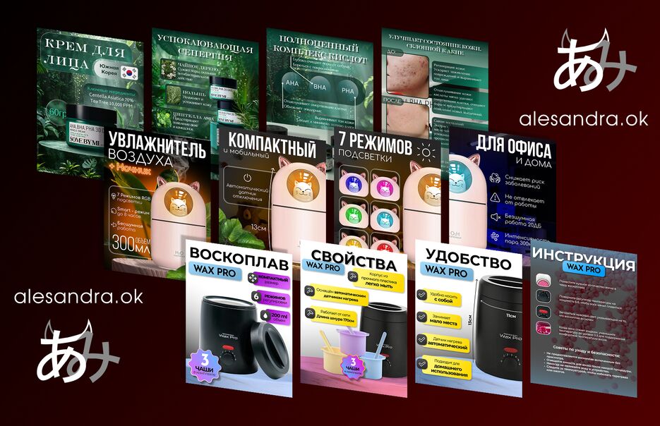 инфографикапрез2.png