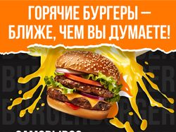 Оформление Уличной еды
