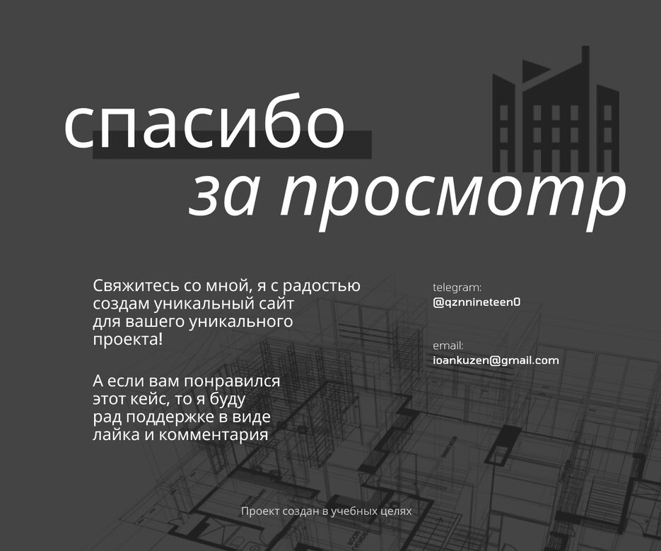 э8.png