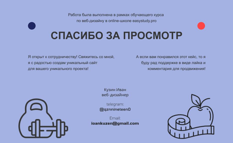 эк5.png