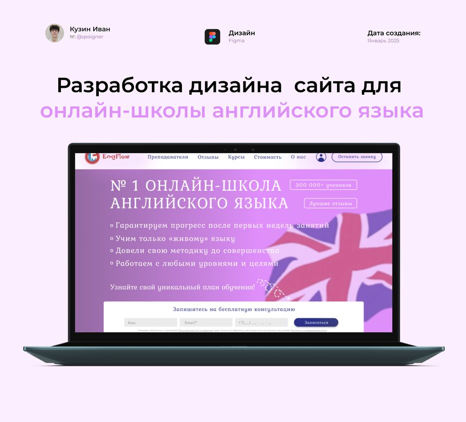 портфолио2.png