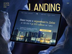 Продающий копирайтинг и дизайн лендинга для агентства недвижимости