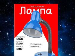 Инфографика