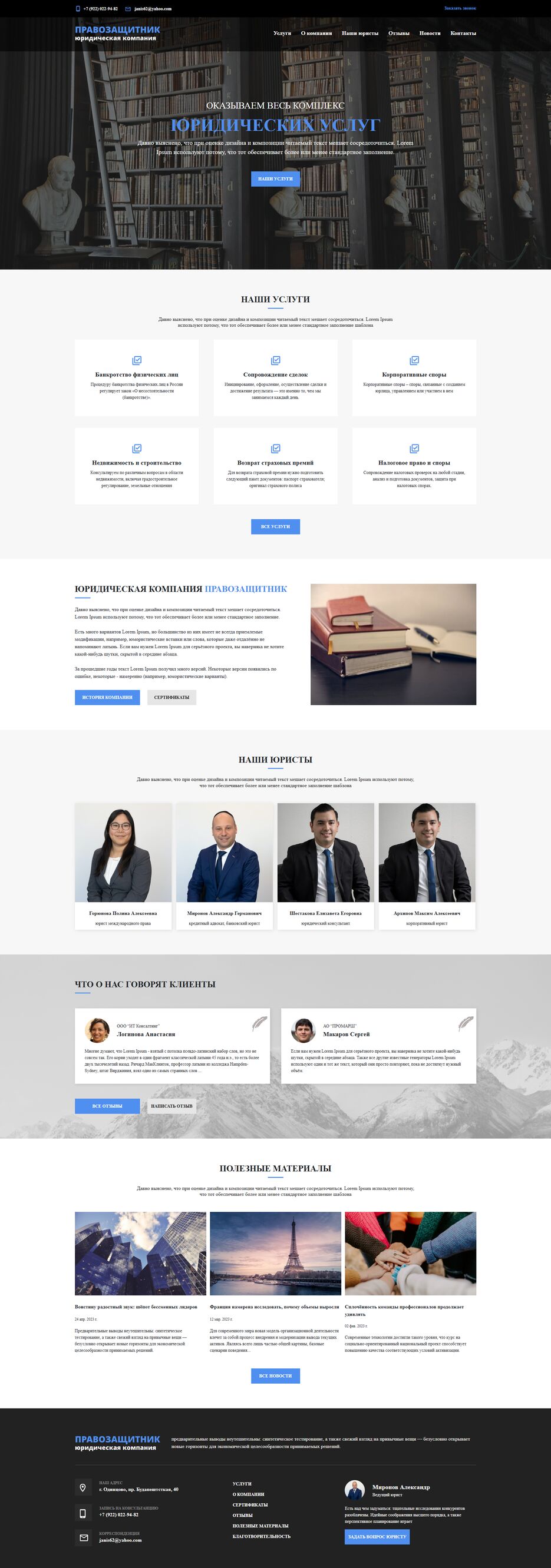 localhost_3000__2025_02_05_14_31_30.png