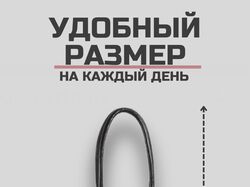 Инфрографика сумки