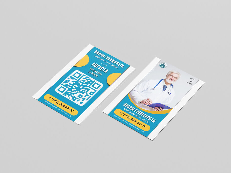 Free_5,5x8,5in_Flyer_Mockup_3.jpg