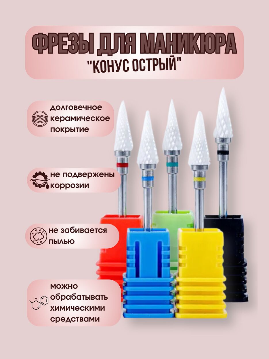 глав слайд.png