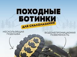 инфографика для маркетплейсов