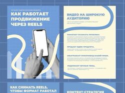 Чек лист