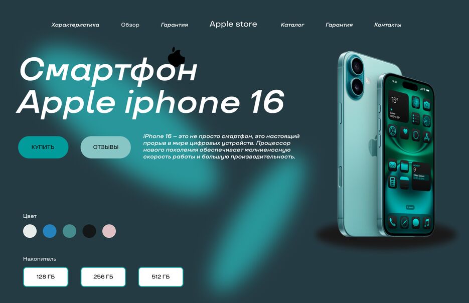 Apple.png