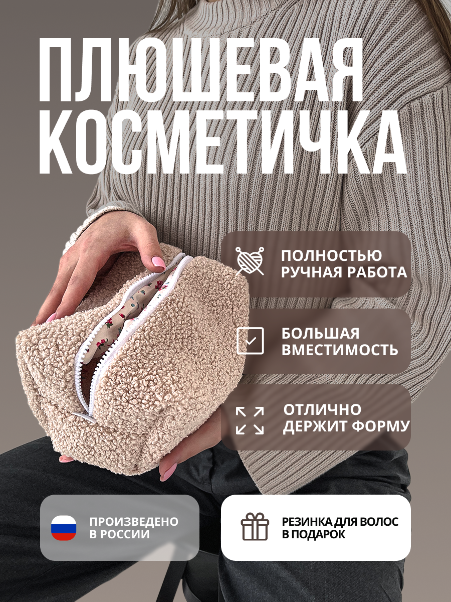 Карточка ВБ.png