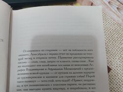 Набор текста с книги в файл word