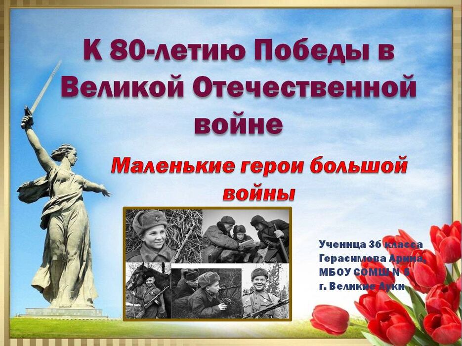 Слайд1.JPG