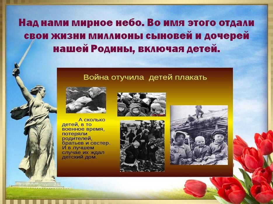 Слайд2.JPG