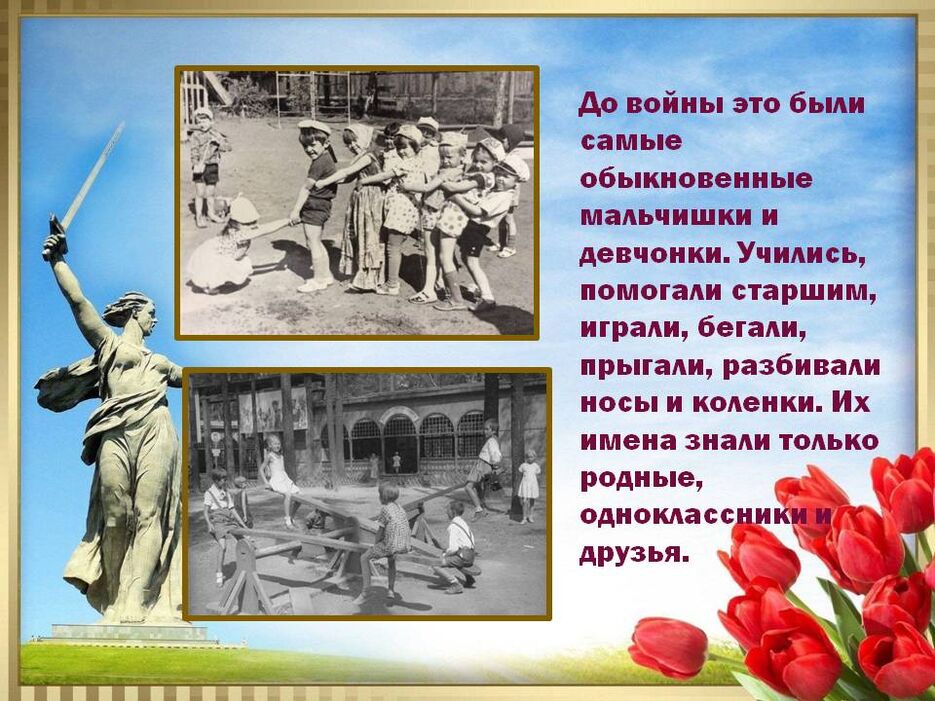 Слайд3.JPG