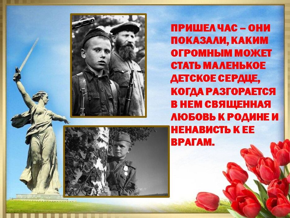 Слайд4.JPG