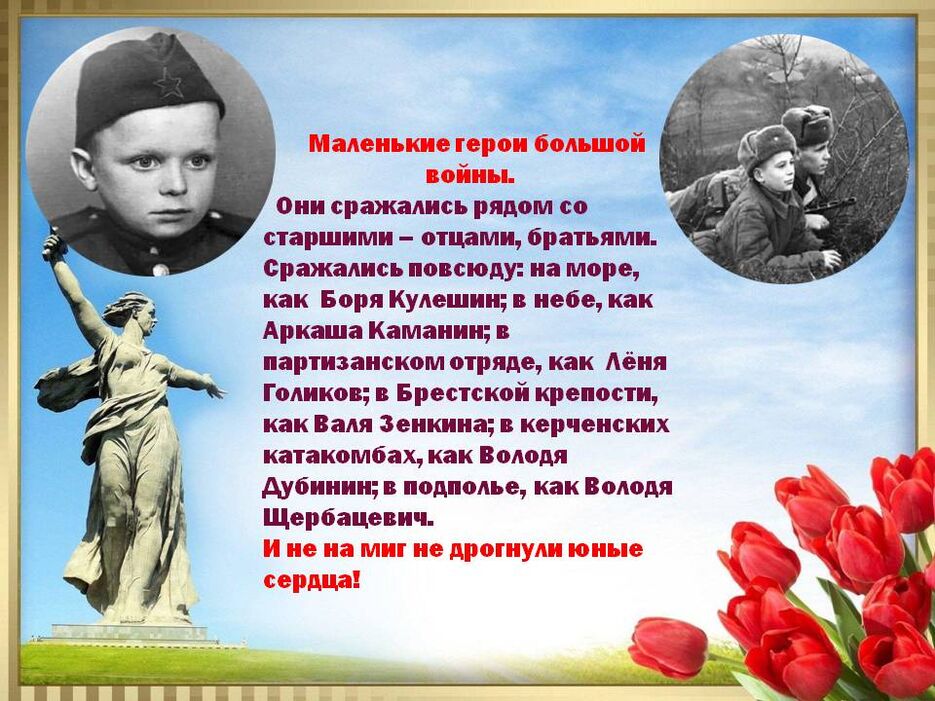 Слайд5.JPG