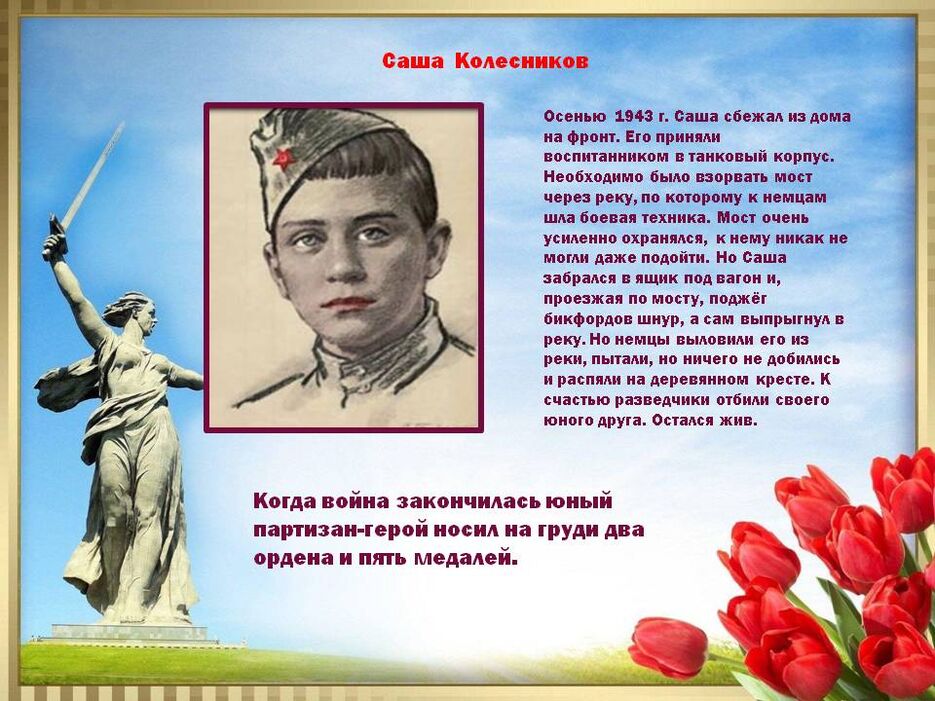 Слайд10.JPG