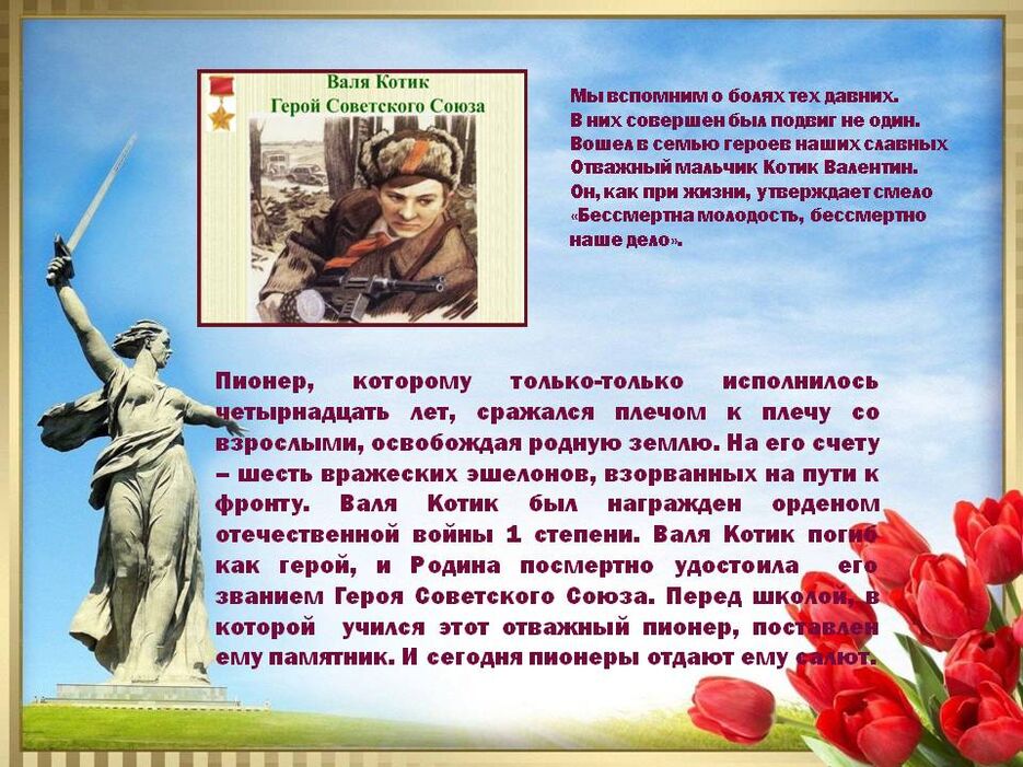 Слайд7.JPG
