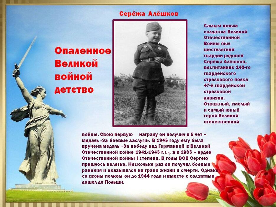 Слайд9.JPG
