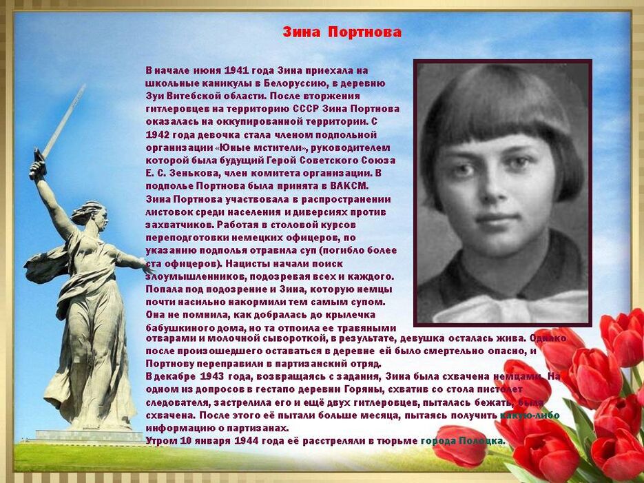 Слайд8.JPG
