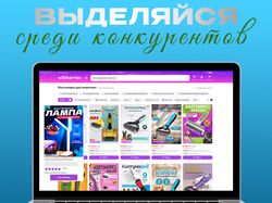 Инфографика для маркеплейсов