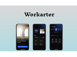 Workater - мобильное фитнес приложение