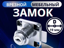 Инфографика для МП
