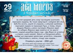 Афиша