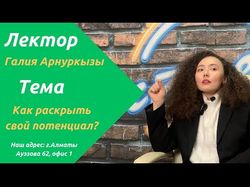 Встречи по средам