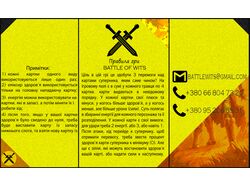 Буклет