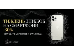 Банер