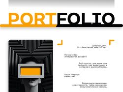 Графический дизайн портфолио