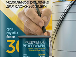 Дизайн выставочных стендов Pop-Up и Roll-Up для ЭкоХауз