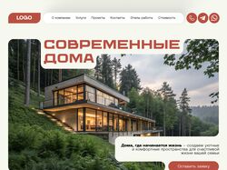 Building Company