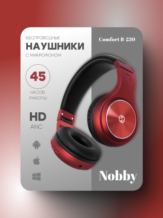 Наушники.png