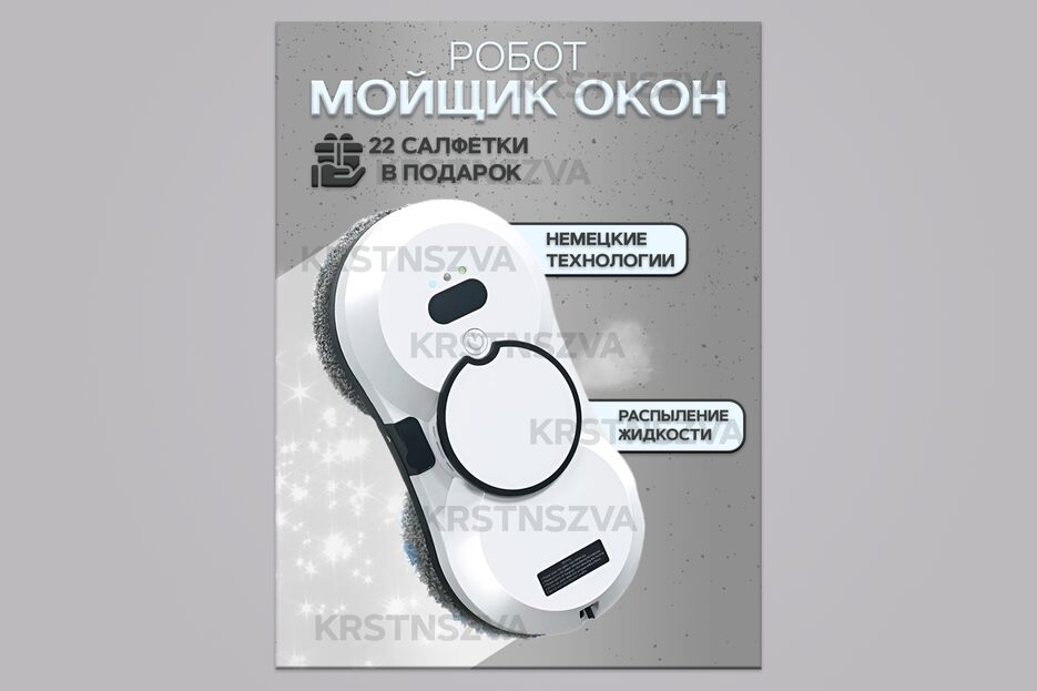 робот.png
