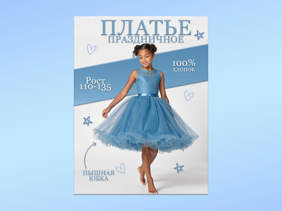 Без имени-2.png