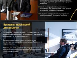 Прещентации студентам