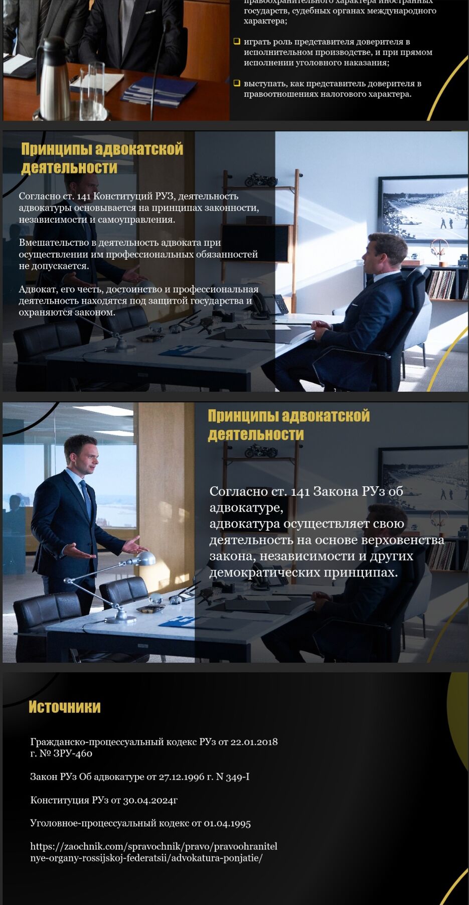 Screenshot_20250223_025923_PowerPoint.jpg