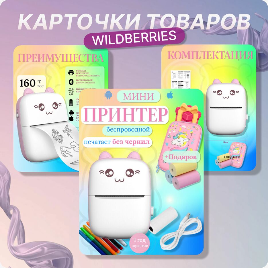 3242.png