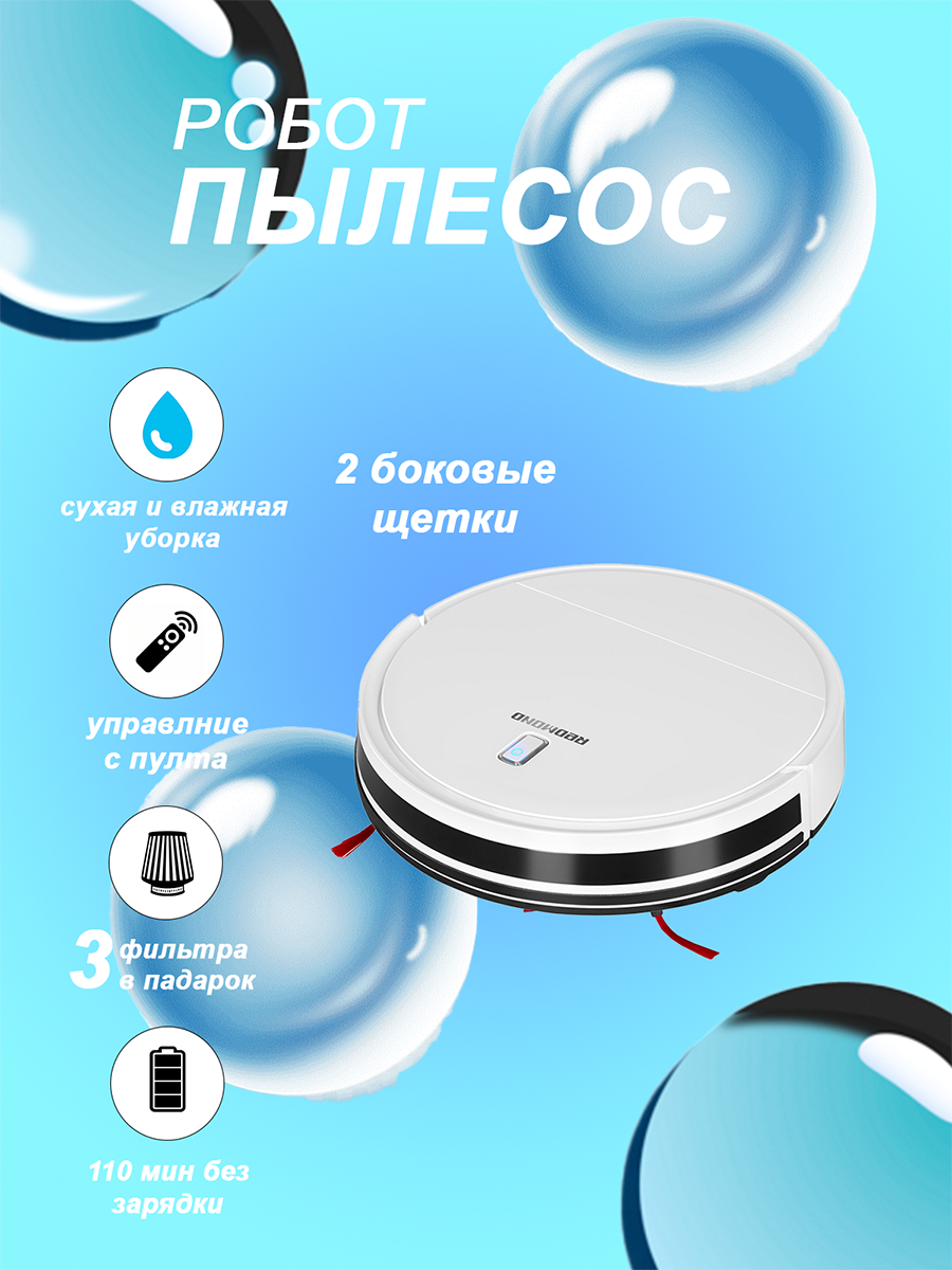 Без имени-щ7н.png