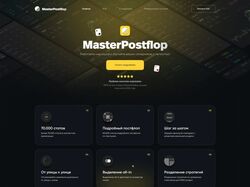 Poker Page