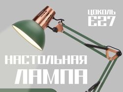 Инфографика для маркетплейсов