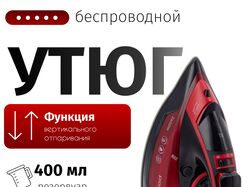 Карточки товаров для маркетплейсов
