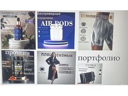Дизайн инфографики