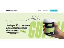 Cupslocker