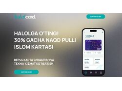 Мобильное приложение HalalCard