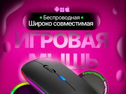 инфографика