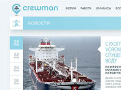 Crewman новостной сайт морской компании